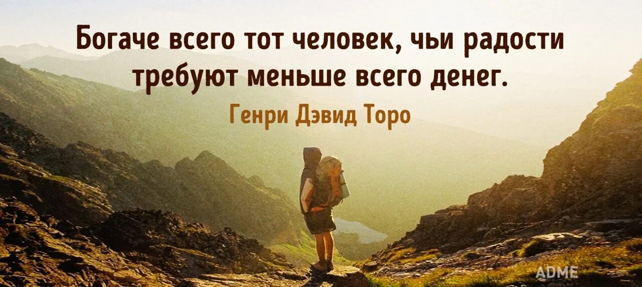 Как называют человека который ценит людей. Высказывания о богатстве. цитаты про богатство со смыслом. не богатство делает человека счастливым. цитаты богатых людей.