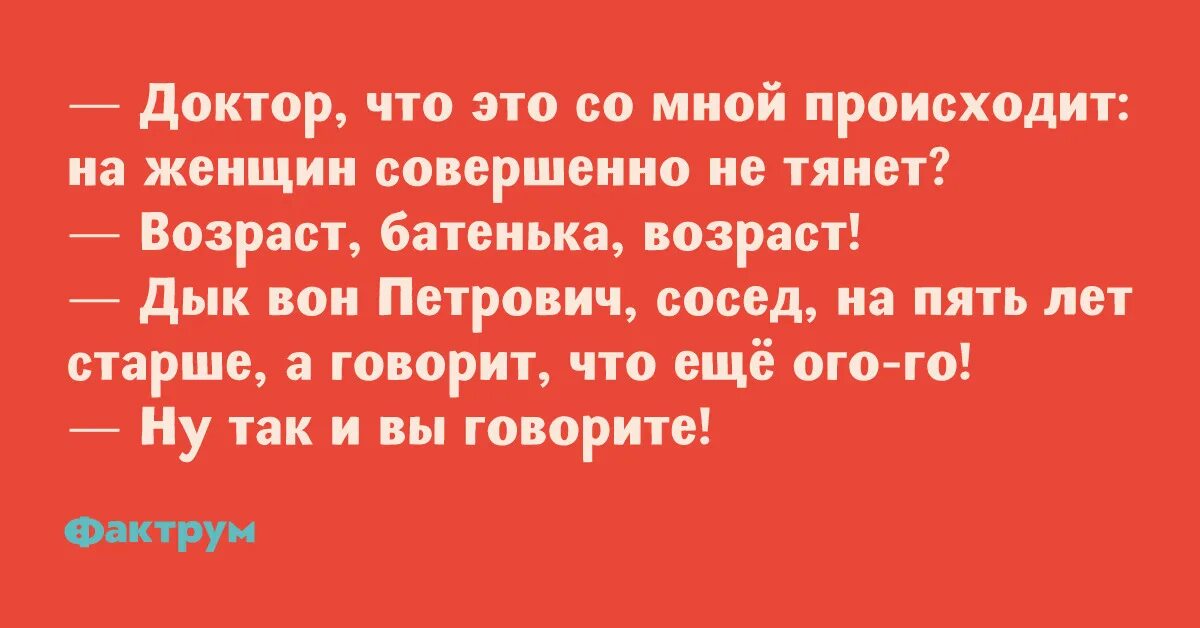 Личная жизнь моего соседа 43. Анекдот. Так и вы говорите анекдот. А сосед говорит что может анекдот так и вы говорите. Сосед говорит и вы говорите анекдот.