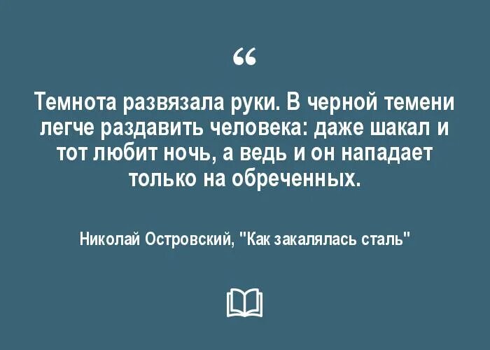 Какие высказывания из этого фрагмента стали афоризмами