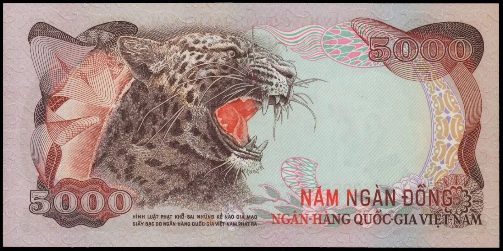 Южный Вьетнам 5000 Донг 1975 года. Банкноты с животными. Интересные купюры