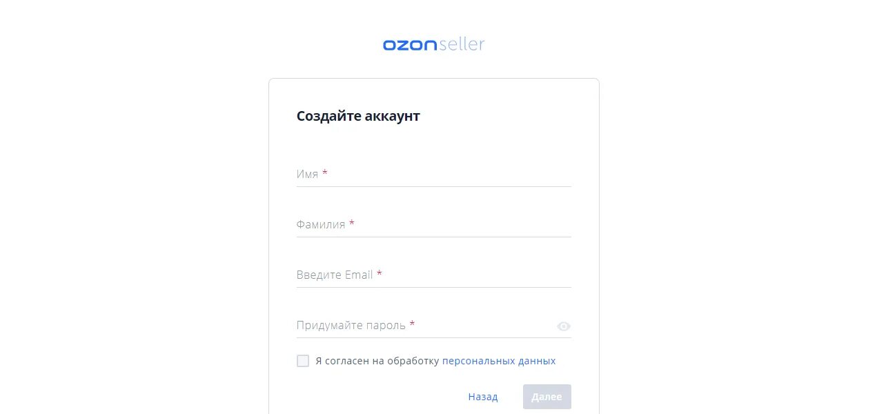 Регистрация на озон селлер. Что такое SKU товара на Озон. ID товара на Озон. Что такое SKU ID В Озон. Как на Озоне искать по фото.