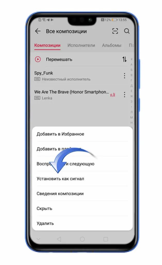Как установить мелодию на хонор. Входящий звонок на хонор. звонки для телефона хонор 50. как поставить мелодию на звонок на хонор. звук звонка на хоноре.