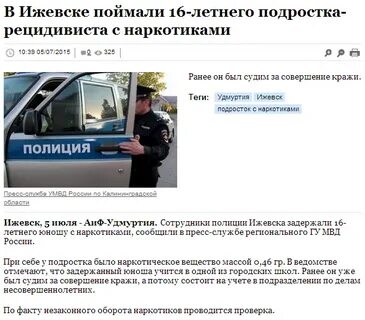 Сах ижевск телефон