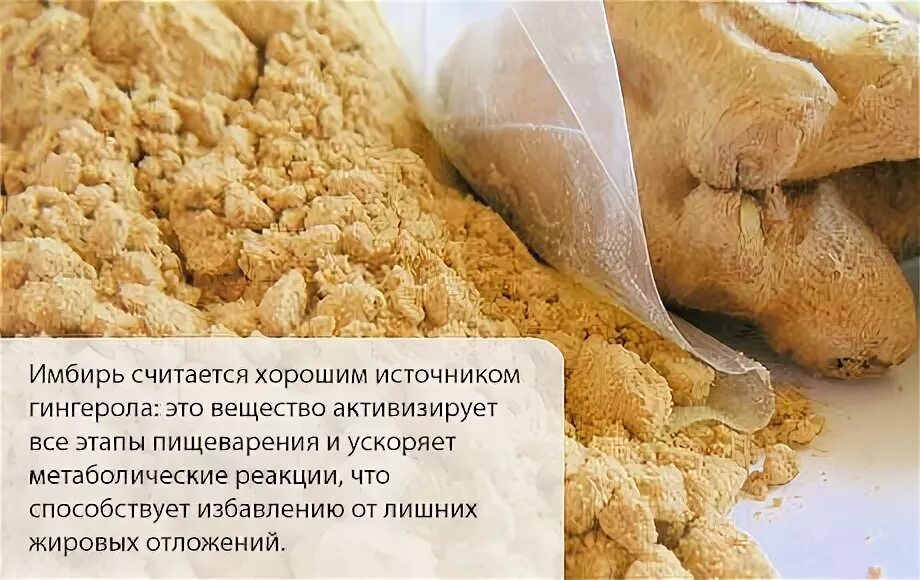 Приправа имбирь молотый. Листики имбиря для. Имбирь специя. Имбирь сушеный молотый. Имбирь.