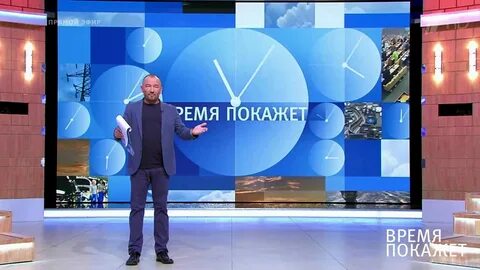 Канал время в омске