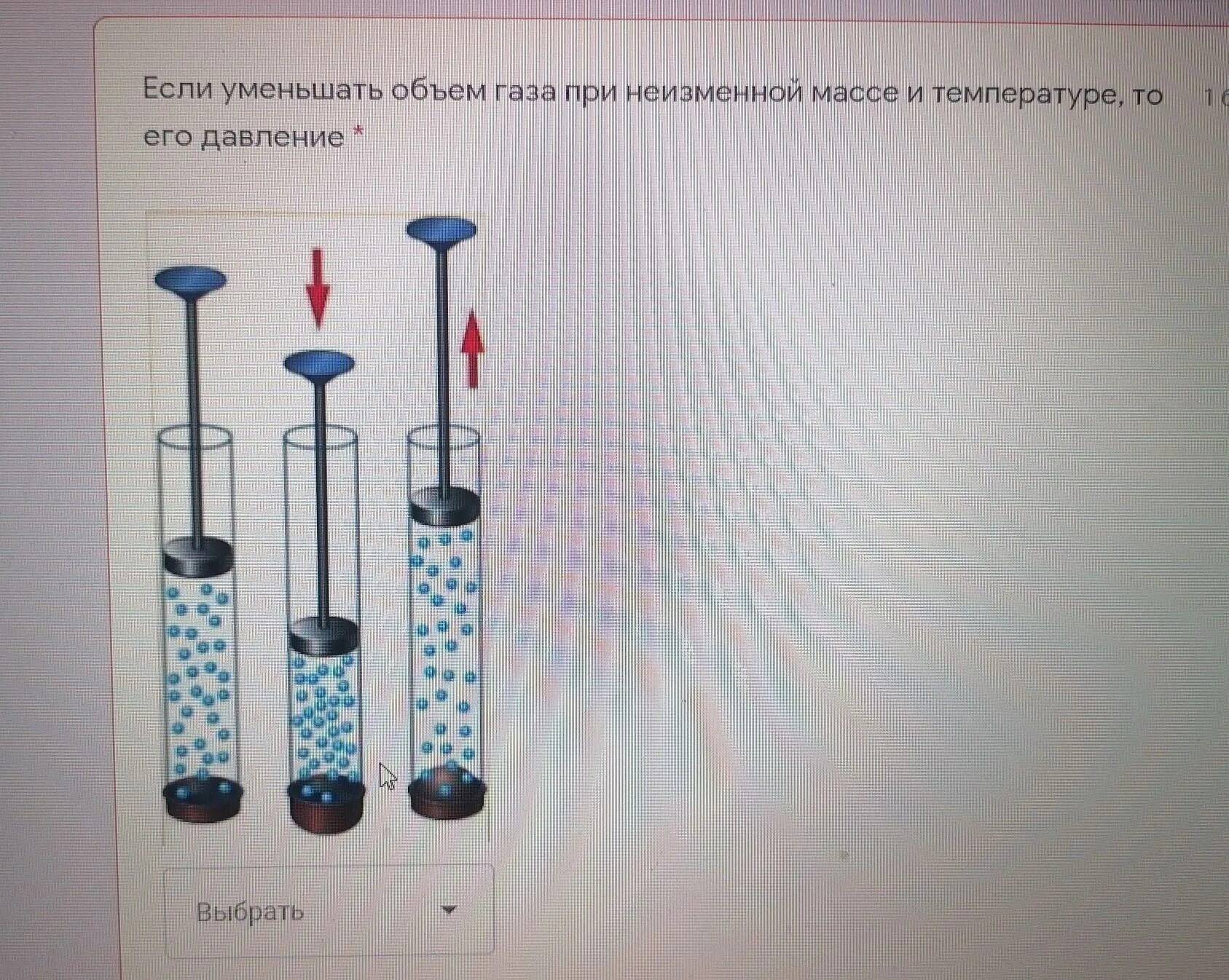 Давление увеличивается объем уменьшается. При уменьшении объема газа давление увеличивается. При увеличении объема газа давление уменьшается. Если объем и давление увеличивается то температура. Как изменился объем газа данной массы