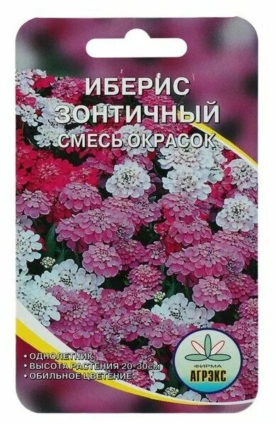 Иберис купить семена. Иберис зонтичный смесь окрасок. Иберис конфетти смесь. Цветы иберис зонтичный смесь окрасок. Семена Гавриш Альпийская горка иберис зонтичный Александрия 0,2 г.