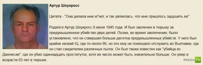 цитаты серийных маньяков. цитаты перед убийством. высказывания про маньяков. цитаты убийц. подростковые цитаты.