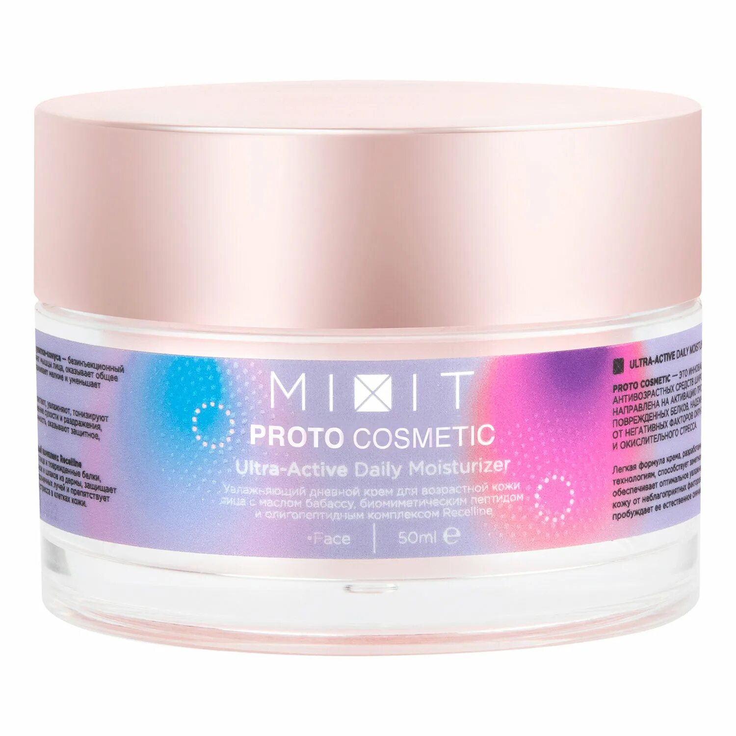 Mixit protocosmetic дневной крем увлажняющий для возрастной кожи 50. Proto Cosmetic Ultra-Active Daily Moisturizer. Mixit Proto Cosmetic. Mixit Proto Cosmetic крем дневной. Ultra active