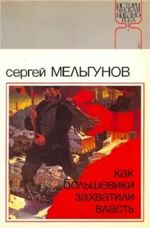 Власть автор