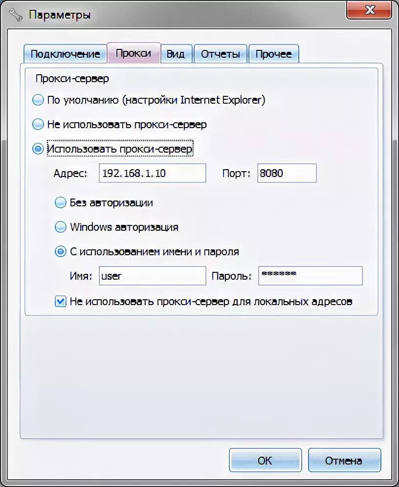 Прокси адреса. Прокси 1. Прокси сервер на айфоне. Режим веб-прокси. Proxy 80