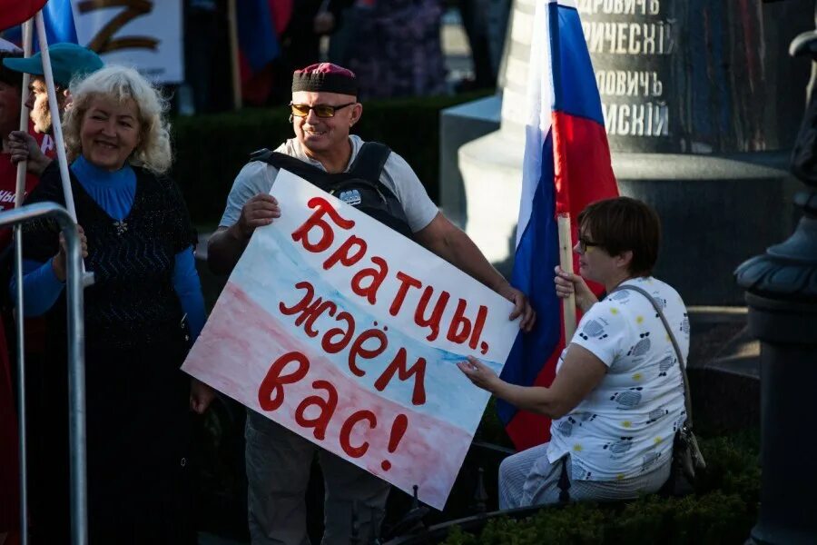 Митинг в Одессе. Крым наш митинг. Предатели Родины. Харьков митинг за Россию. Митинг в харькове 2024