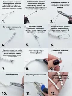 Как надежно закрепить