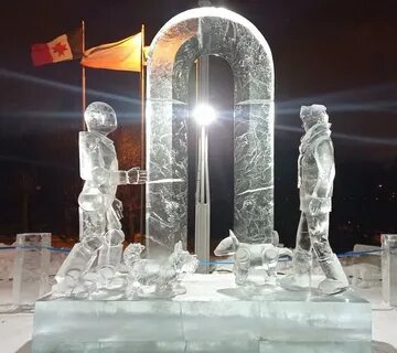 Ледяная 13