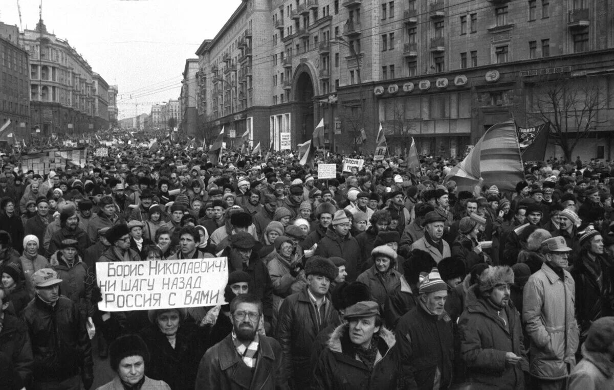 1993 год словами. Политико-Конституционный кризис 1993 г.. Конституционный кризис в России 1992 1993. Конституционный кризис в России 1993 г.. Политический кризис в России 1993.