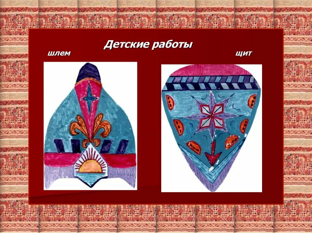 Вещества и приборы которые в случае пожара могут выделять диоксины. Изба 2 класс. Греческие украшения. Опора пв5. Изба урок технологии 2 класс.