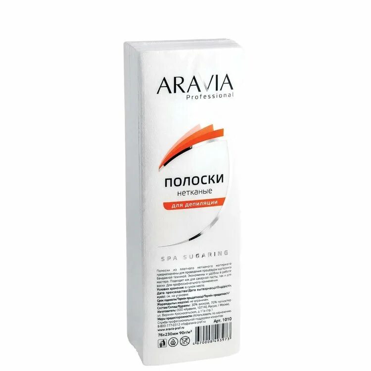 Депиляция купить в москве. "Aravia professional" полимерный воск для депиляции Lavender-sensitive 1000г. "Aravia professional" полоски нетканые для депиляции 76*230 мм,90г/м,50 шт/уп(1010). Полоски для депиляции Depimax professional. Aravia полоски нетканые 1010.