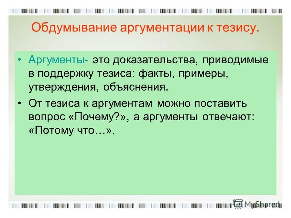 Какое утверждение объясняет. Тест по физике 8 класс электроскоп электрическое поле. Какое утверждение объясняет. Какое утверждение объясняет. Объяснение электризации тел.