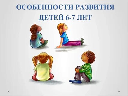 Ребенок в год развитие отзывы
