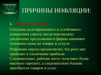Чем на ваш взгляд обусловлен рост москвы