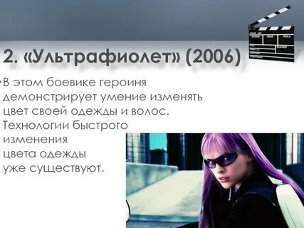 Героиня текст