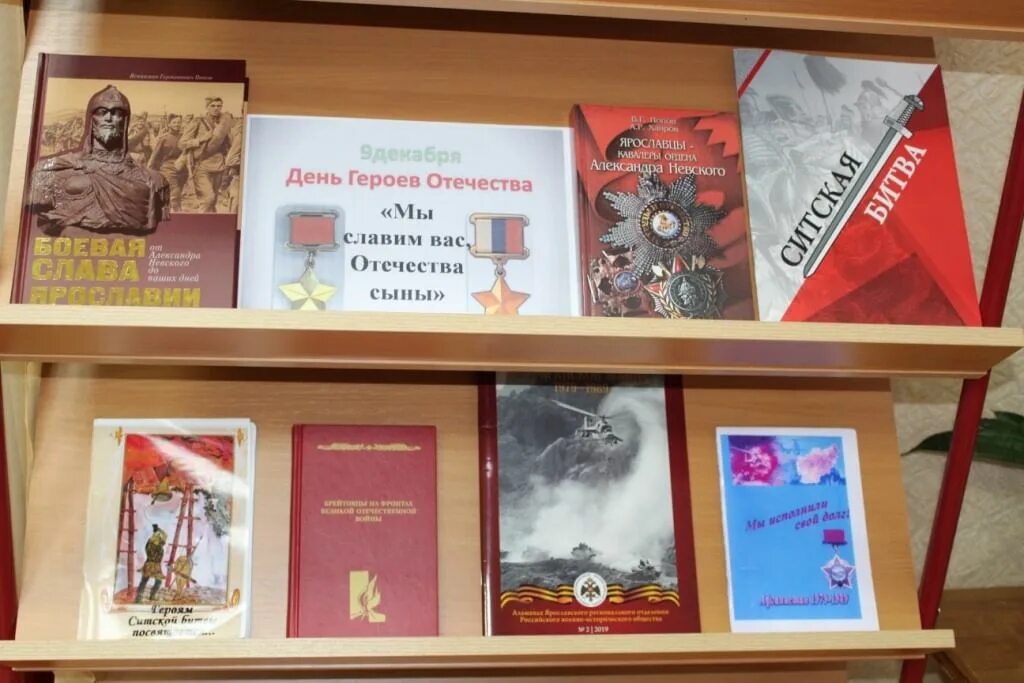 Книжная выставка сыны Отечества. Выставка сыны Отечества в библиотеке. Мы Славим вас Отечества сыны. Славим вас, Отечества сыны. Сын отечества конкурсы