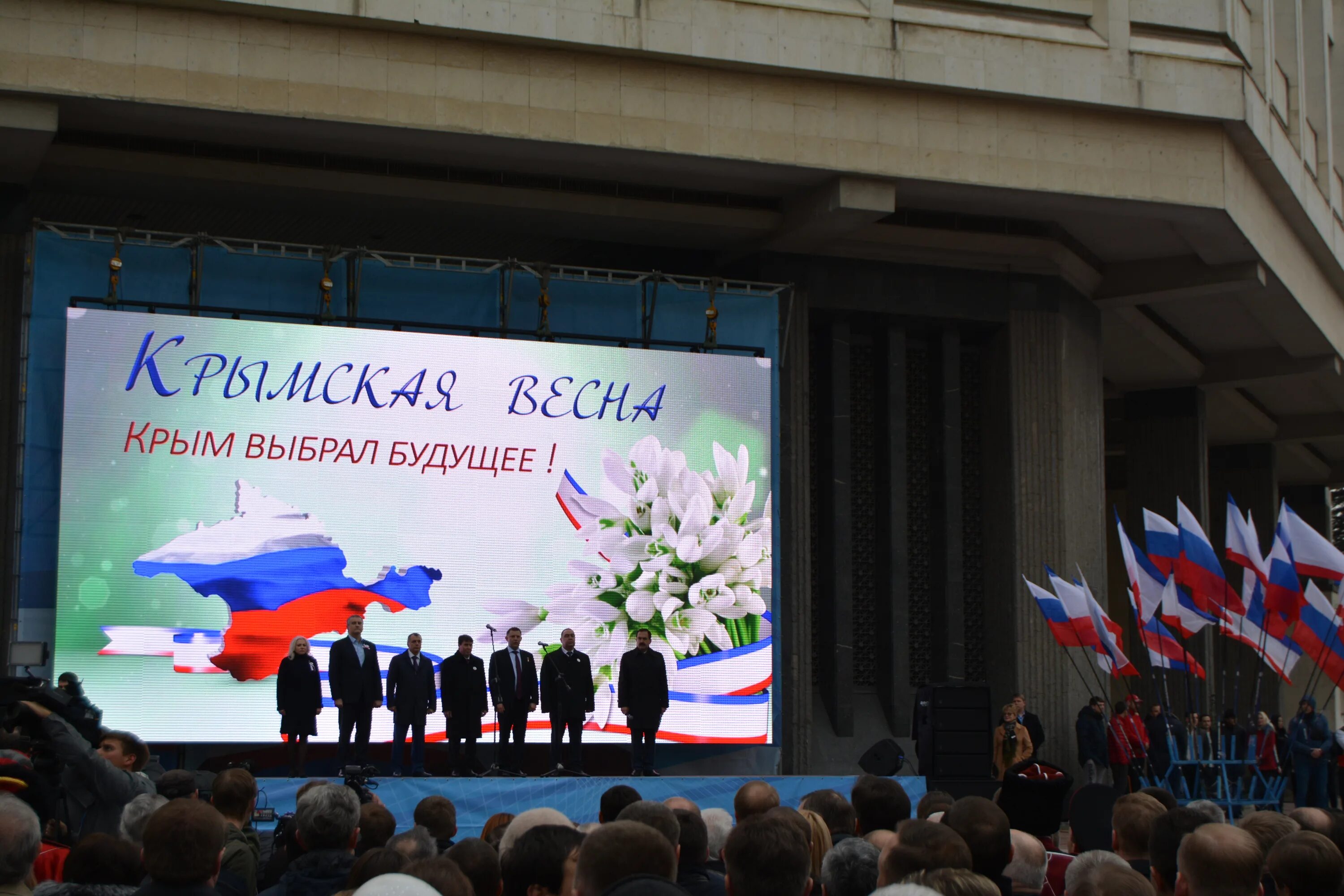 Крымский референдум 2014