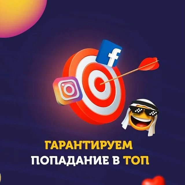 Super insta. Super insta. Super insta. Super insta. Super insta.