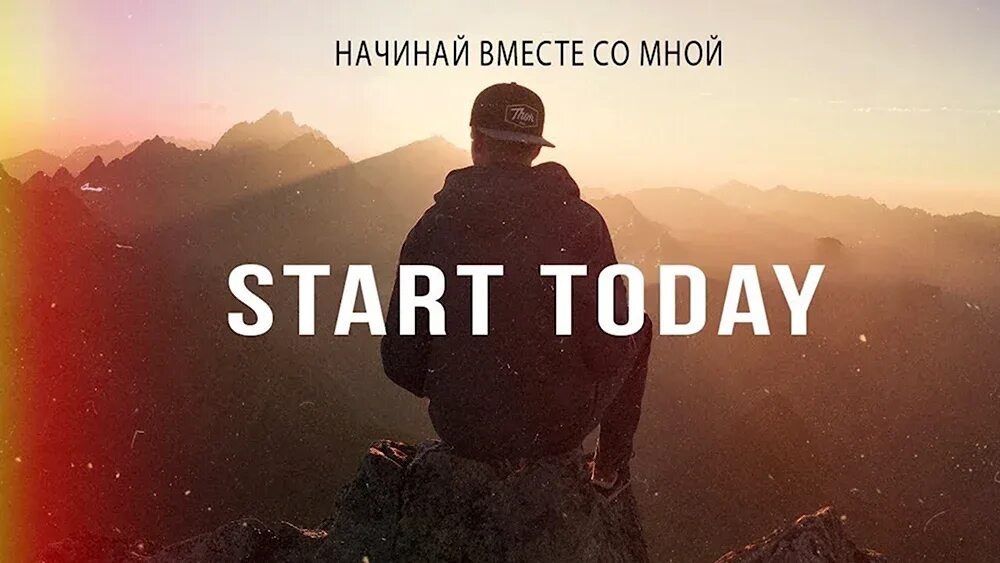 Он смог это сделать