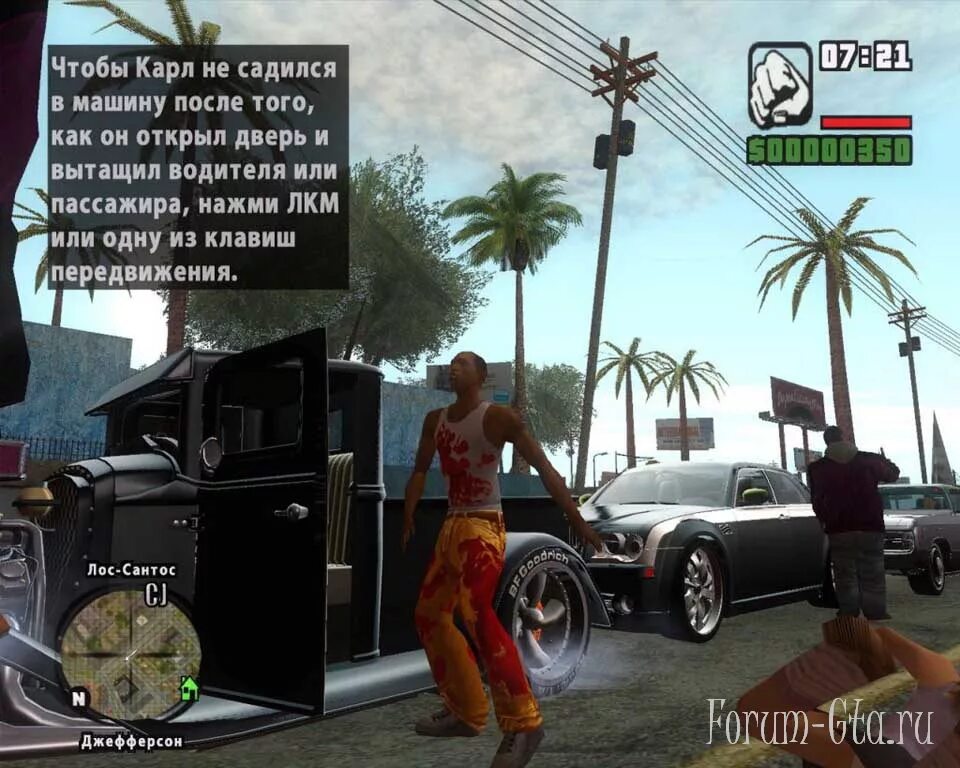 Игру называется gta. ГТА Сан андреас b13 NFS 2011. ГТА Сан андреас антология. ГТА 13 район. ГТА Сан андреас нфс 13.