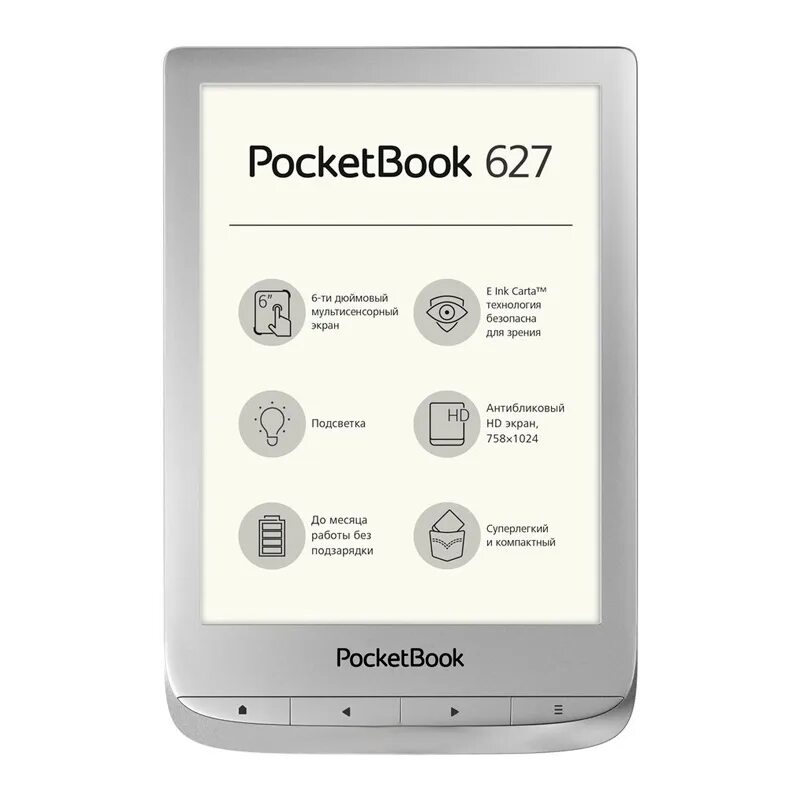 POCKETBOOK 627 Touch Lux 4. POCKETBOOK pb616. POCKETBOOK 616 Matte Silver. Электронная книга POCKETBOOK 616. Магазин электронные книги купить