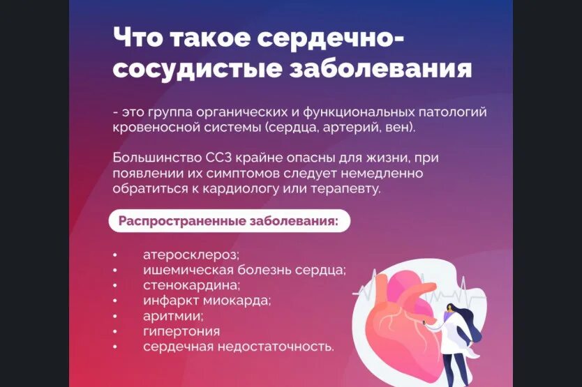 Журнал комплексных проблем сердечно сосудистых. Журнал комплексных проблем сердечно сосудистых