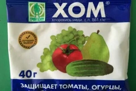 Хом цинеб инструкция