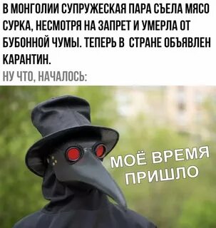 Не смотря на запрет