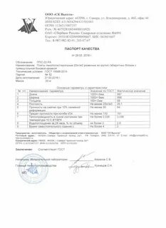 Псб документы