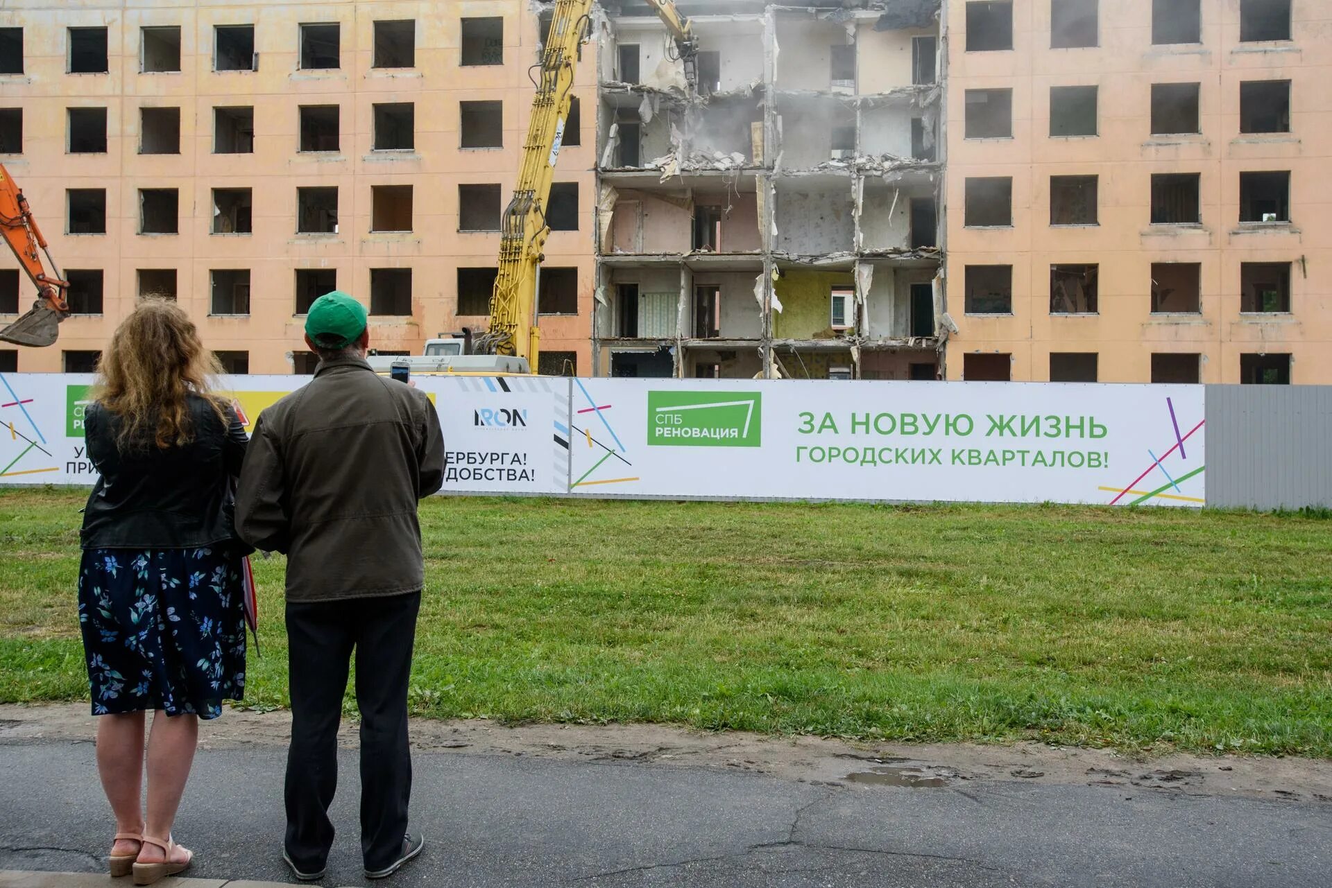 Московский фонд реновации отзывы