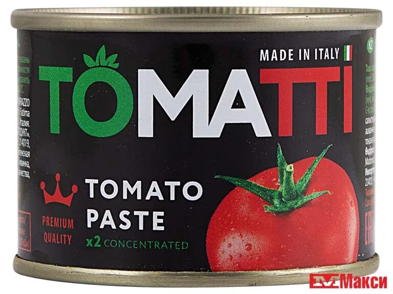 Паста томатная mutti 28% 140г. Томатная паста trattoria turatti. Паста консервы. Томатная паста итальянская. Томатная паста италия.