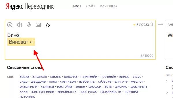 Переводчик по фотке. Яндекс переводчик по фото. Яндекс переводчик по фот. Яндекс переводчик по картинке. Яндекс перевод текста с картинки.