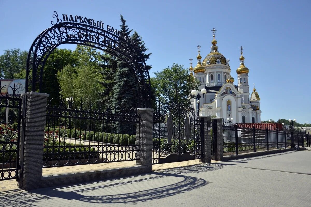 собор петра и февронии собор донецка. в донецке. храм петра и февронии донецк. храм святых петра и февронии. храм святых петра и февронии доне.