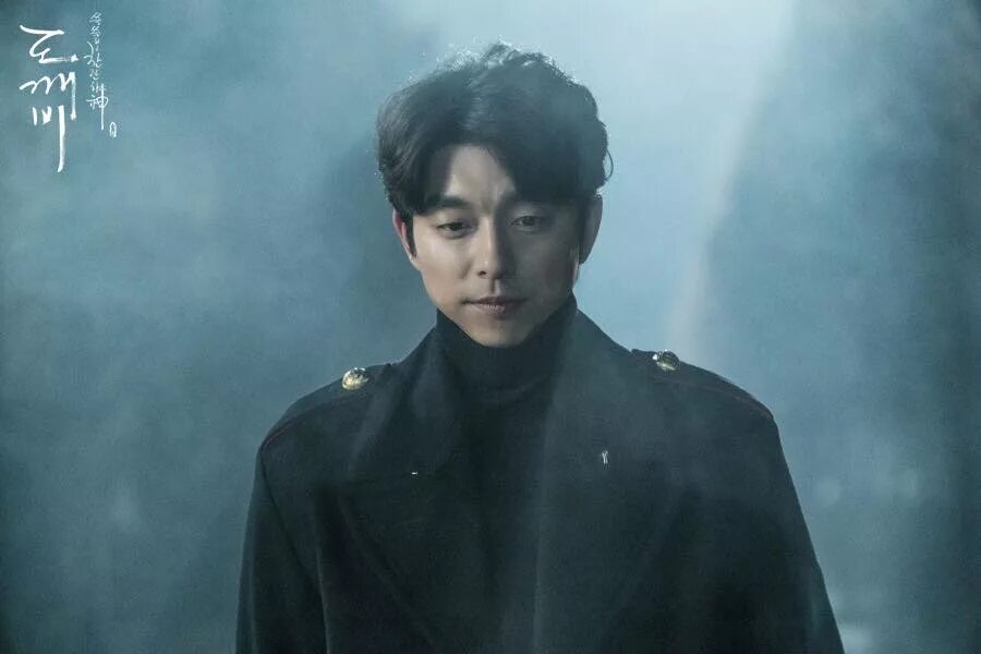 Май демон дорама. Гоблин демон токкэби. гон ю токкэби. gong yoo токкэби. ким шин токкэби.