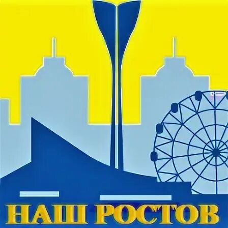 Мегаполис ростов