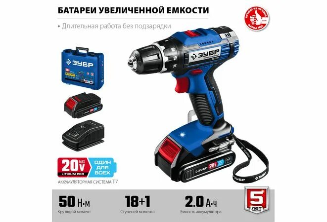 000. Дрель шуруповерт профессионал dl 201 22 зубр. Зубр gvb-250-22 2ач. Дрель-шуруповерт зубр профессионал 12в, 2 акб (4ач), в сумке dl-121-42. Шуруповерт зубр 125-21.