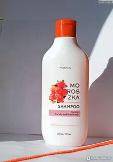 Фаберлик шампунь морошка