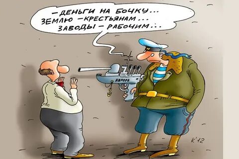 Приколы про моряков