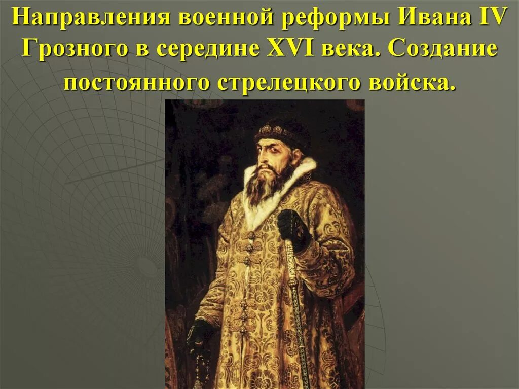 Республика в 16 веке. Республика в 16 веке. Республика в 16 веке. Республика в 16 веке. Республика в 16 веке.