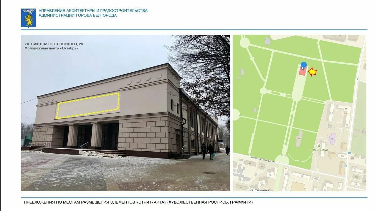 Главное управление архитектуры и градостроительства. Главное управление архитектуры и градостроительства кузбасса. Главное управление архитектуры и градостроительства. Муниципальные программы московской области. Отдел архитектуры и градостроительства.