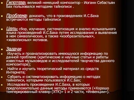 Анализ песни 7 класс