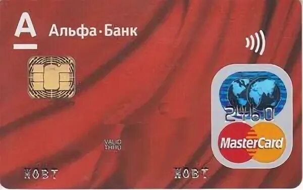Карта альфа банка 7