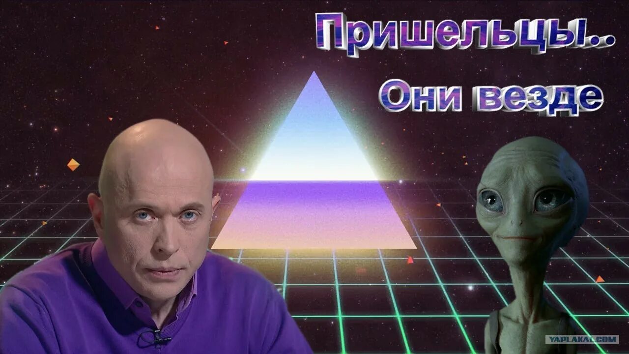 рен про нло