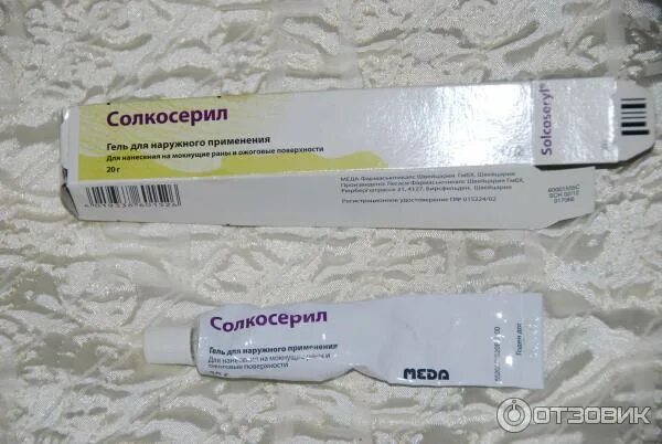 Мазь для мокнущих ран. Солкосерил для заживления ран. солкосерил гель для мокнущих ран. солкосерил мазь для мокнущих ран. солкосерил гель для заживления мокнущих ран.